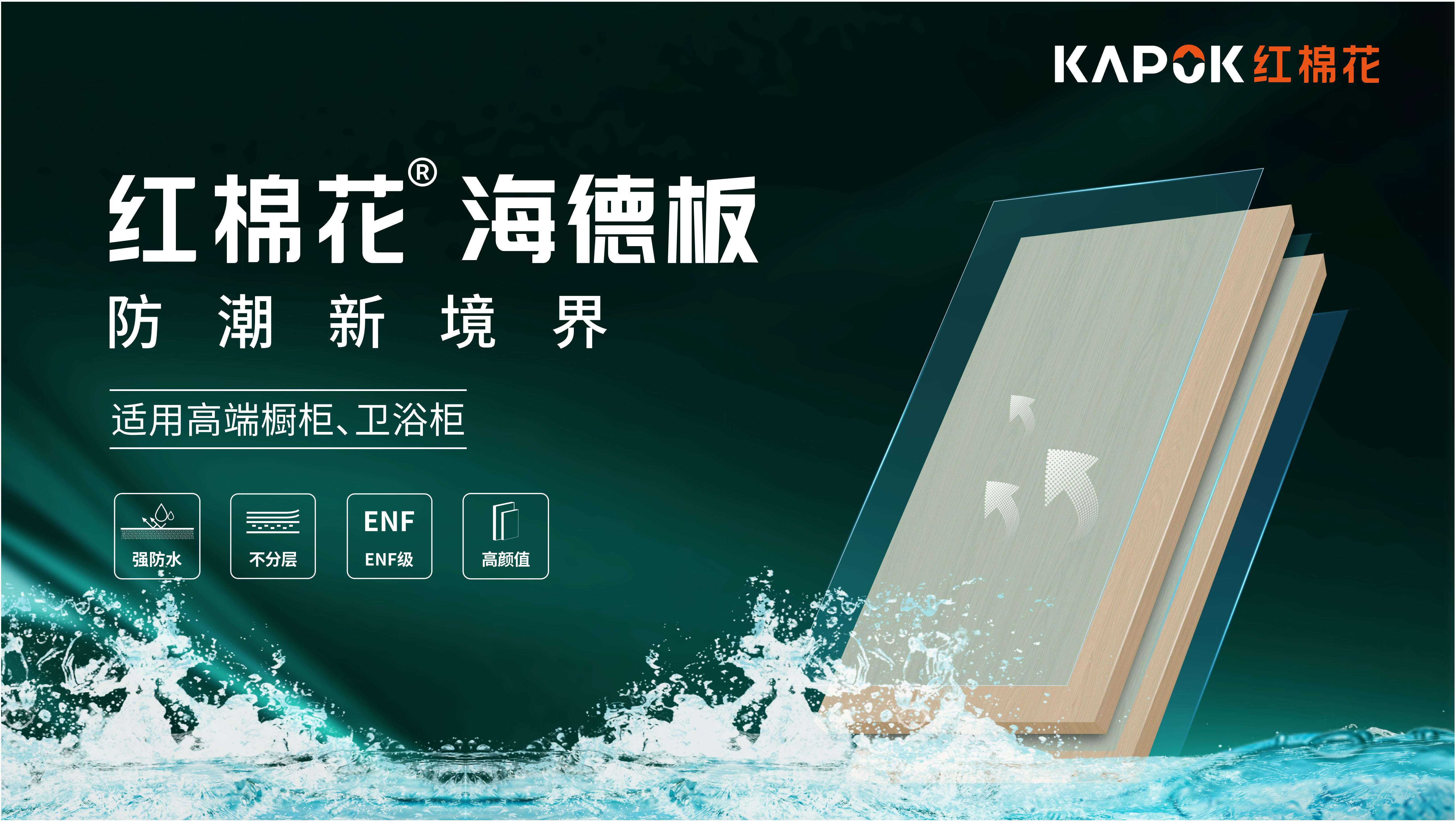 海德板廣告畫面_00.jpg