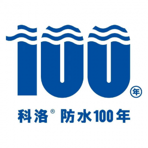 水性無(wú)機(jī)納米抗裂防滲劑?